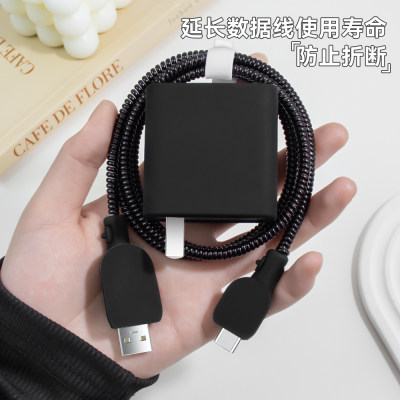 充电器数据线保护套纯色简约新款