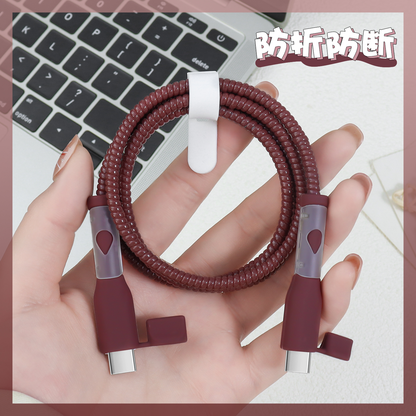 充电器数据线保护套简约硅胶新款