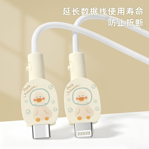 充电器数据线保护套防折断缠绕绳