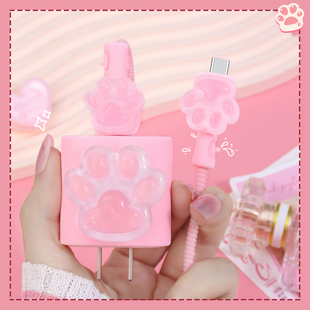 适用苹果16Pro充电器数据线保护套iPad2022/2021通用充电线缠绕绳20W快充头套iPhone15/14防折断苹果13手机壳