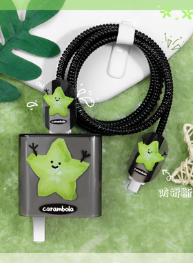 适用于数据线套绕绳100W华为pura80pro+透明印花充电器保护套华为nova15ultra14防断裂修复神器华为mate80pro