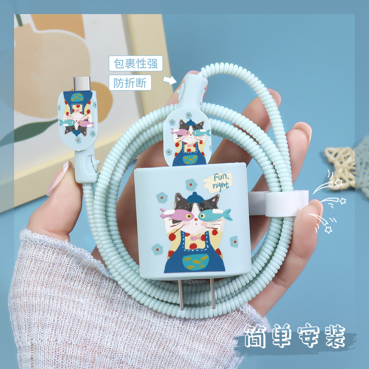 充电器数据线保护套可爱硅胶新款