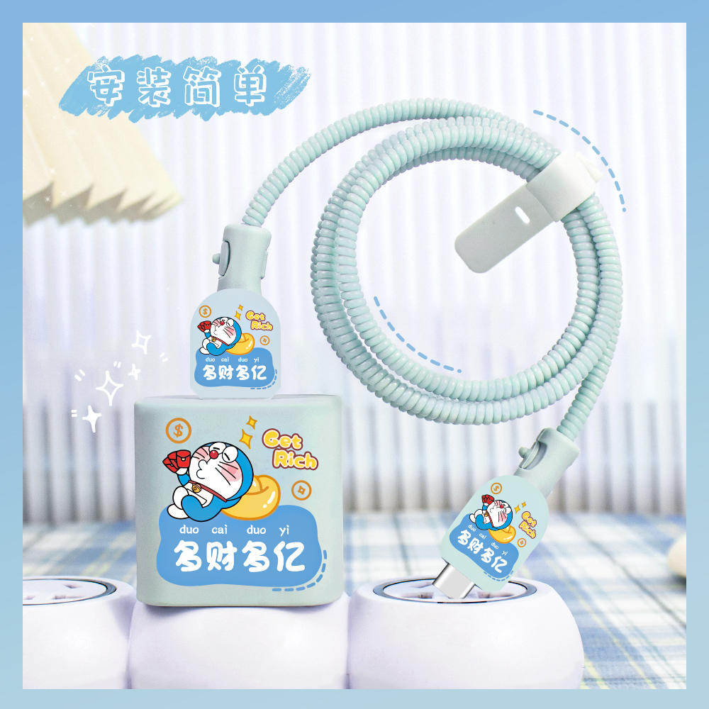 充电器数据线保护套印花硅胶新款