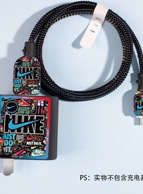 适用小米14pro充电器保护套120WMDY--ED数据线13pro  K60pro Redmi Note 13 Pro+RedmiNote 12手机壳硅胶印花