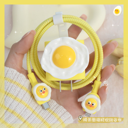 苹果充电器数据线保护套