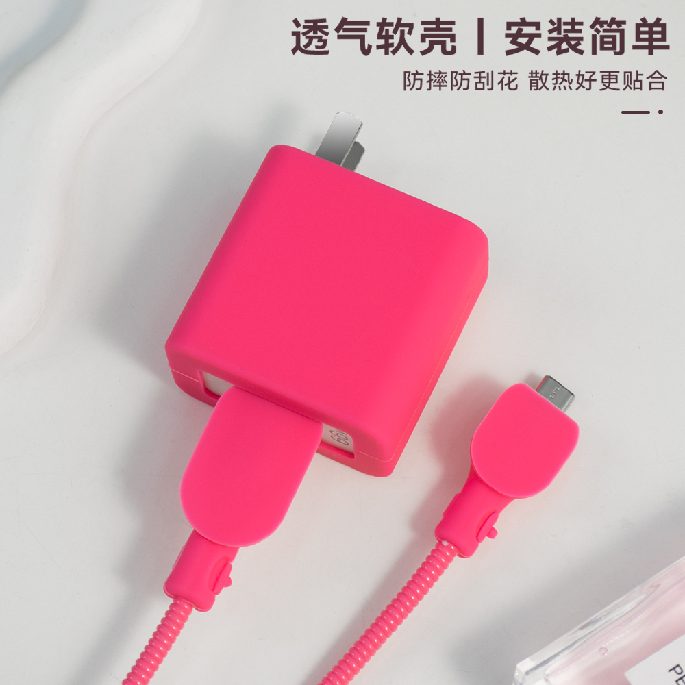 数据线防折断绕线两端套