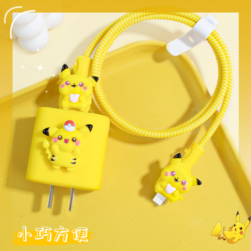 适用苹果16pro充电器保护套