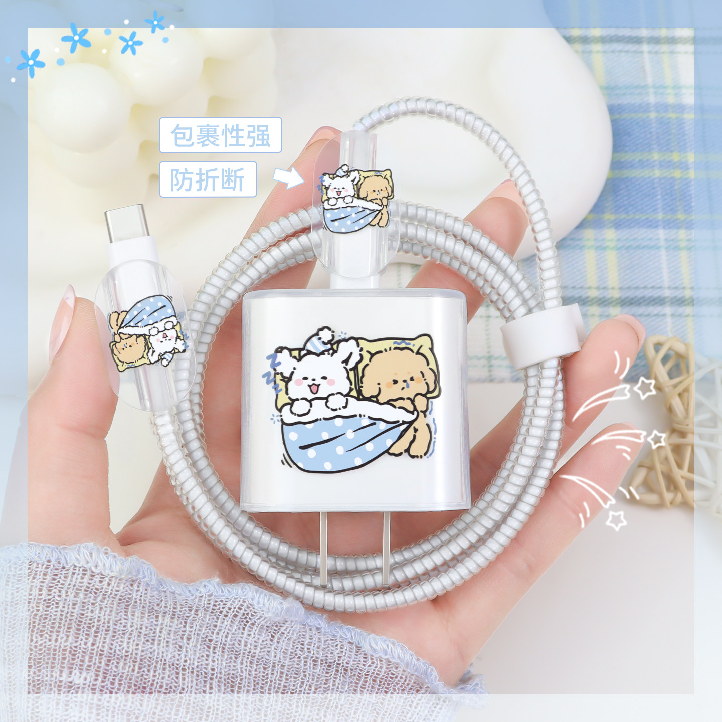 适用iPad/苹果17透明印花充电器保护套20W快充苹果16Promax16e数据线缠绕绳苹果15防断裂修复神器苹果14/13壳,3C数码配件,充电器保护套,淘宝优惠券,粉丝福利购,淘宝优惠卷