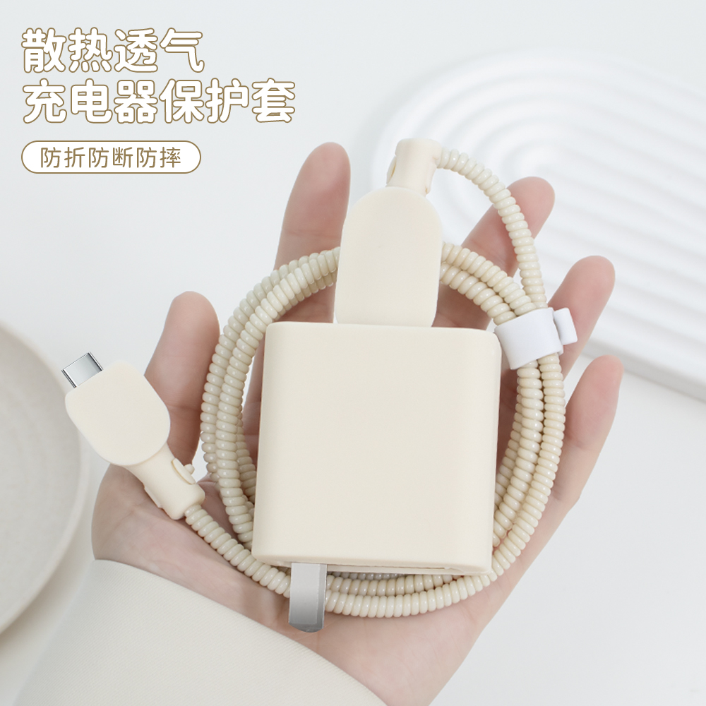 适用于红米K80Pro充电线缠绕绳