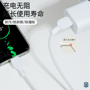 适用于数据线保护套充电线防折断缠绕线苹果安卓华为VIVO专用iPhone OPPO小米手机iPad2022防断裂绕线器神器