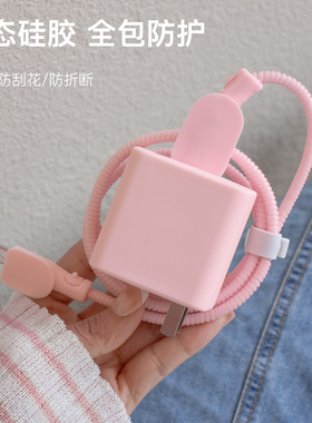 防折断数据线绕绳适用于66W华为Pura70荣耀Magic4充电器保护套88W华为Mate60RS/Mate XT非凡大师硅胶简约新款