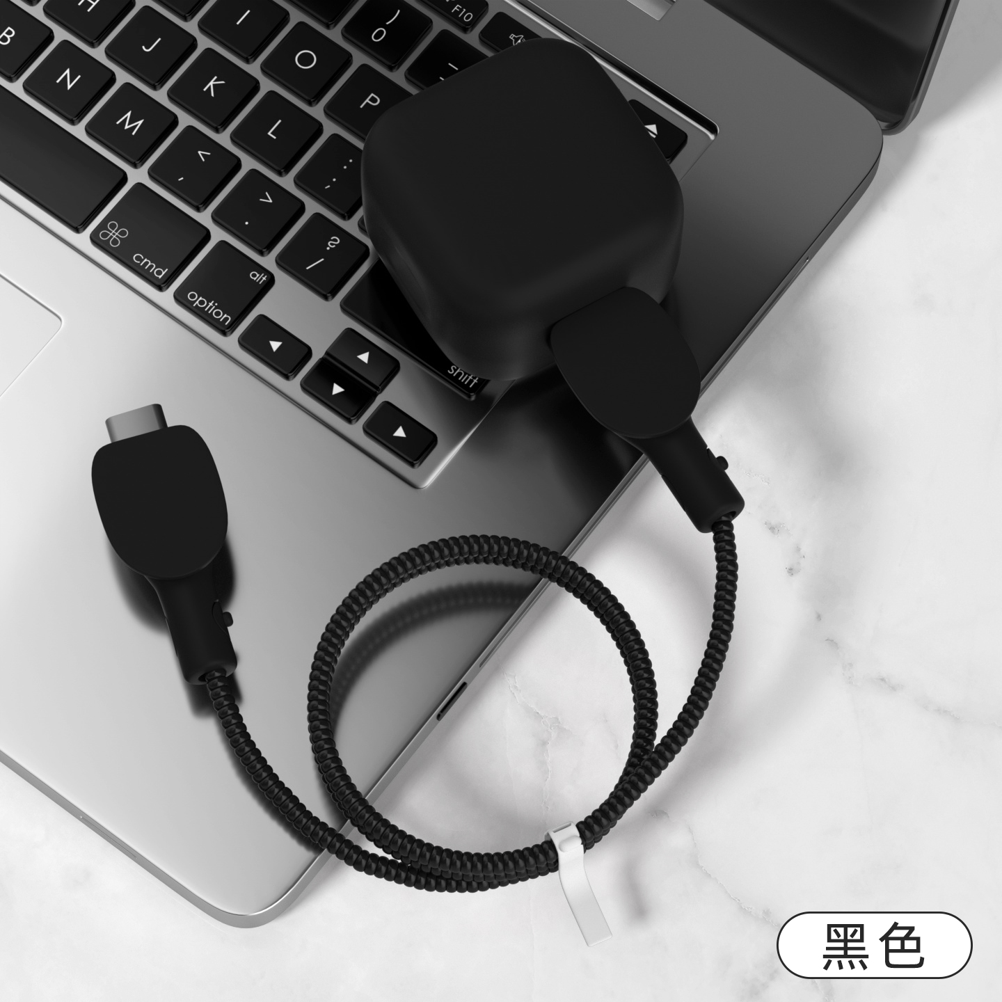 充电器数据线保护套简约纯色新款