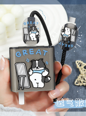 适用OPPOFindx8ultra67W充电器充电线保护套真我Neo8防断裂修复神器OPPOK13turboK12x通用数据线套一加turbo6