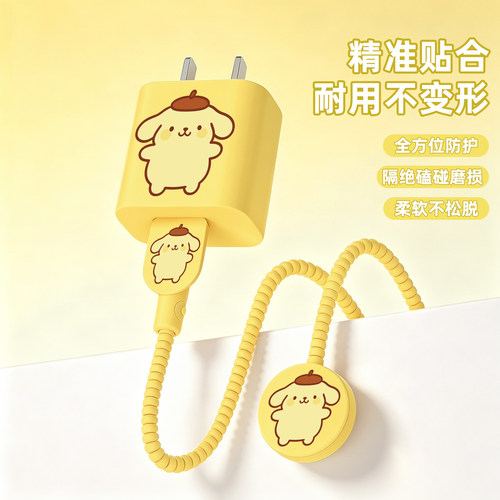 手表数据线保护套防折断缠绕绳