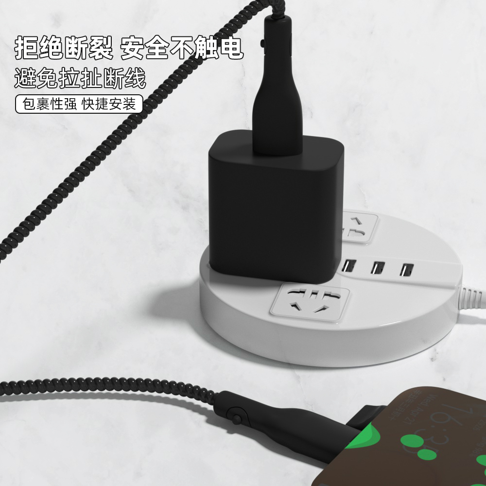 充电器数据线保护套纯色简约新款
