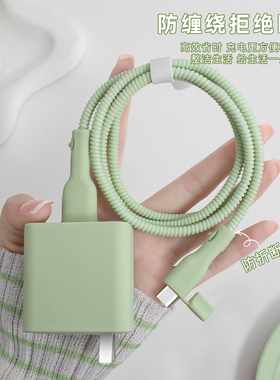 适用于vivox100Pro充电器数据线保护套x100SPro/Y100t/X-Fold2/x90s防折断双typec数据线缠绕线120W快充头套