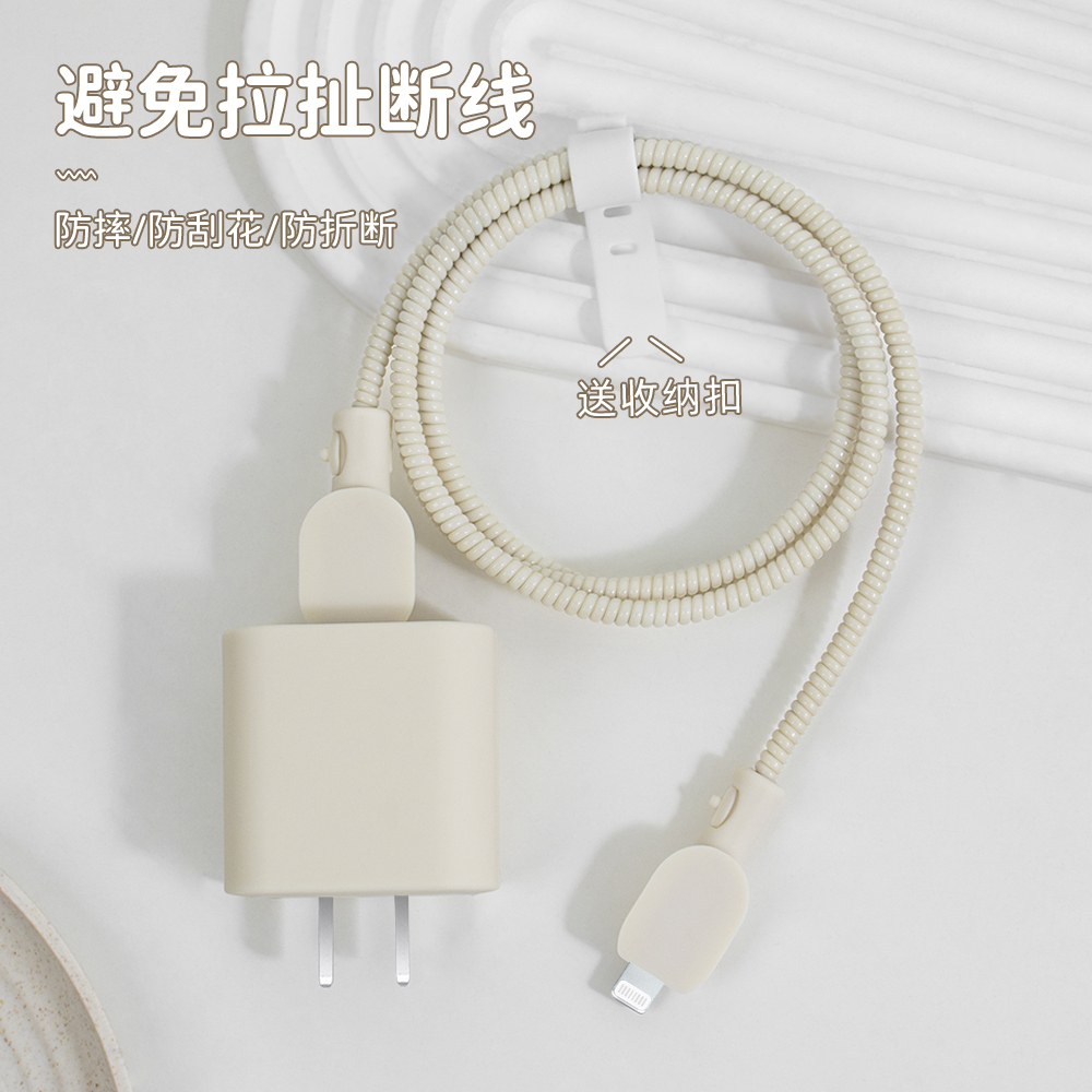 适用iphone15promax充电器缠绕绳苹果14/13防折断12/11防摔数据线保护