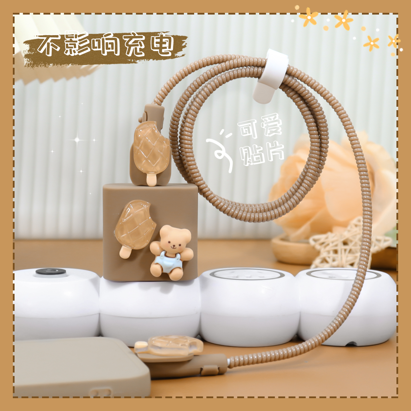 充电器数据线保护套简约硅胶新款