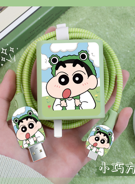 适用OPPOReno15Pro可爱款充电器数据线保护套80WOPPOReno15/14防断裂修复神器真我Neo7turbo通用缠绕绳GT8壳