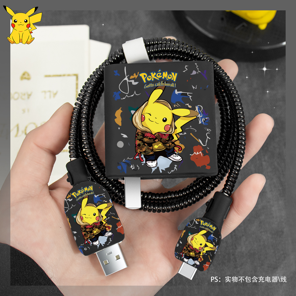 充电器数据线保护套简约硅胶新款