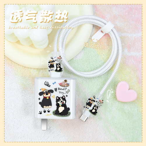 充电器数据线保护套透明印花新款