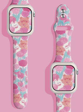 iWatch表带花丛虎个性潮