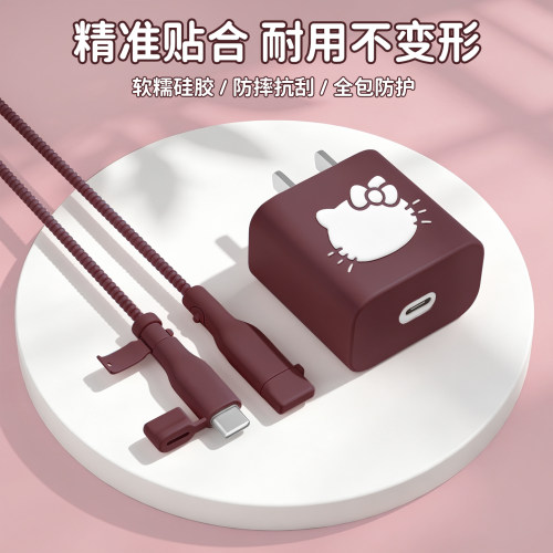 充电器数据线保护套防折断缠绕绳