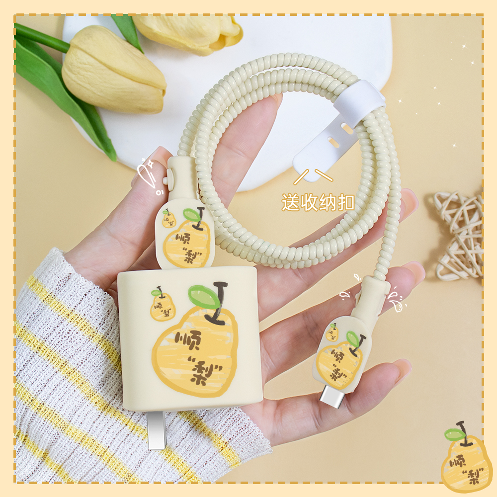 华为nova13充电器充电线保护套