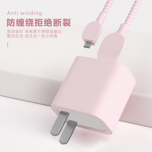 华为100W充电器保护套散热款