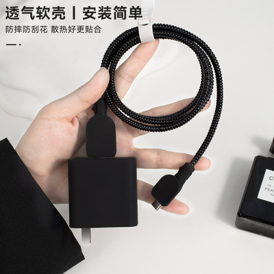 充电器保护套66W适用荣耀X60Pro