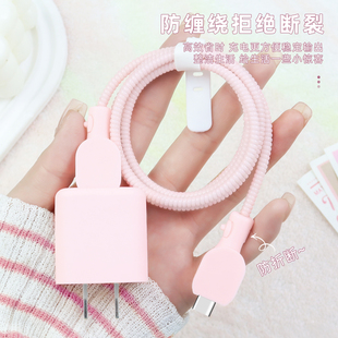 适用数据线套缠绕绳苹果17promaxLite45W图拉斯小冰块充电器充电线保护套苹果17pro 手机壳 苹果16plus纯色款