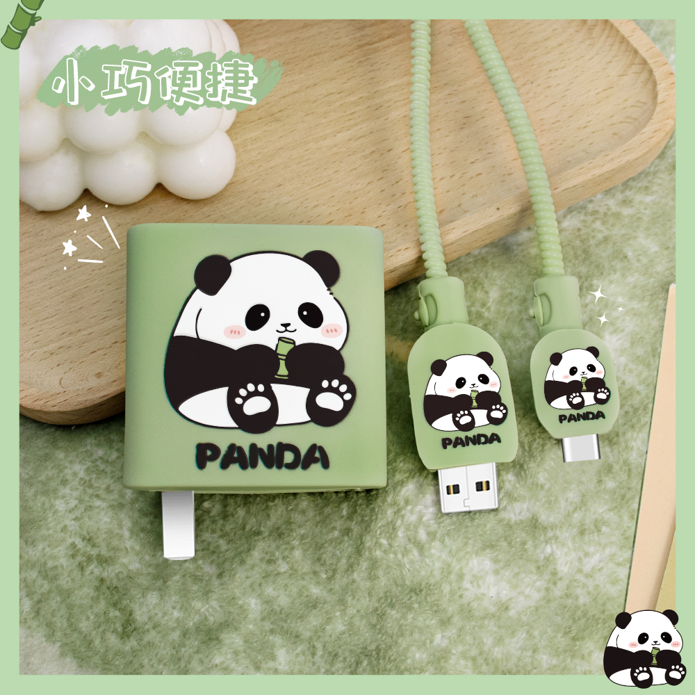 充电器数据线保护套简约硅胶新款