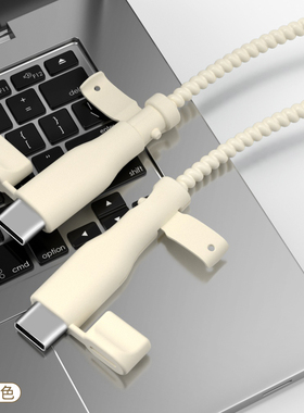 充电器数据线保护套苹果16Pro小米15Pro华为pura70充电线防折断缠绕线套OPPOFindN3Flip荣耀X60Pro硅胶通用款