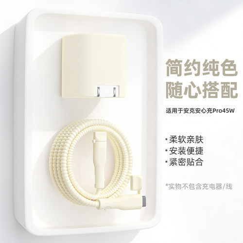 充电器数据线保护套硅胶纯色新款