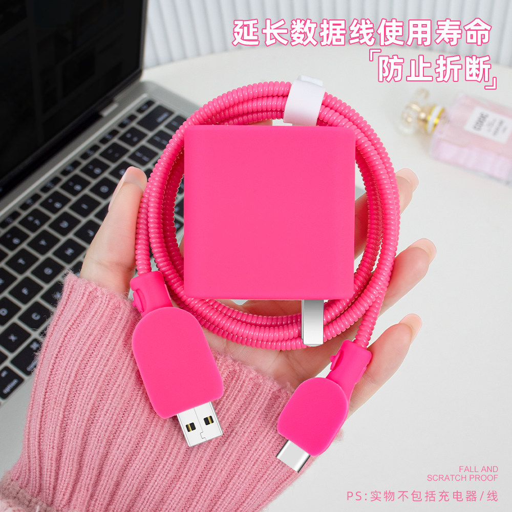 适用90vivox300pro充电器充电线保护套vivos50prominis50手机壳耐脏加厚vivox200ultra数据线缠绕绳x300通用,3C数码配件,充电器保护套,淘宝优惠券,粉丝福利购,淘宝优惠卷