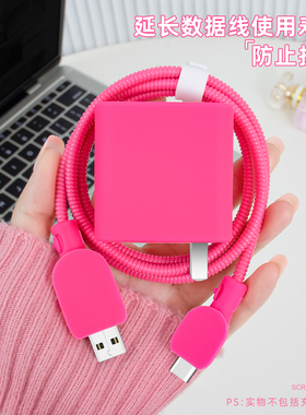 适用90vivox300pro充电器充电线保护套vivos50prominis50手机壳耐脏加厚vivox200ultra数据线缠绕绳x300通用