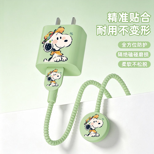 手表数据线保护套防折断缠绕绳
