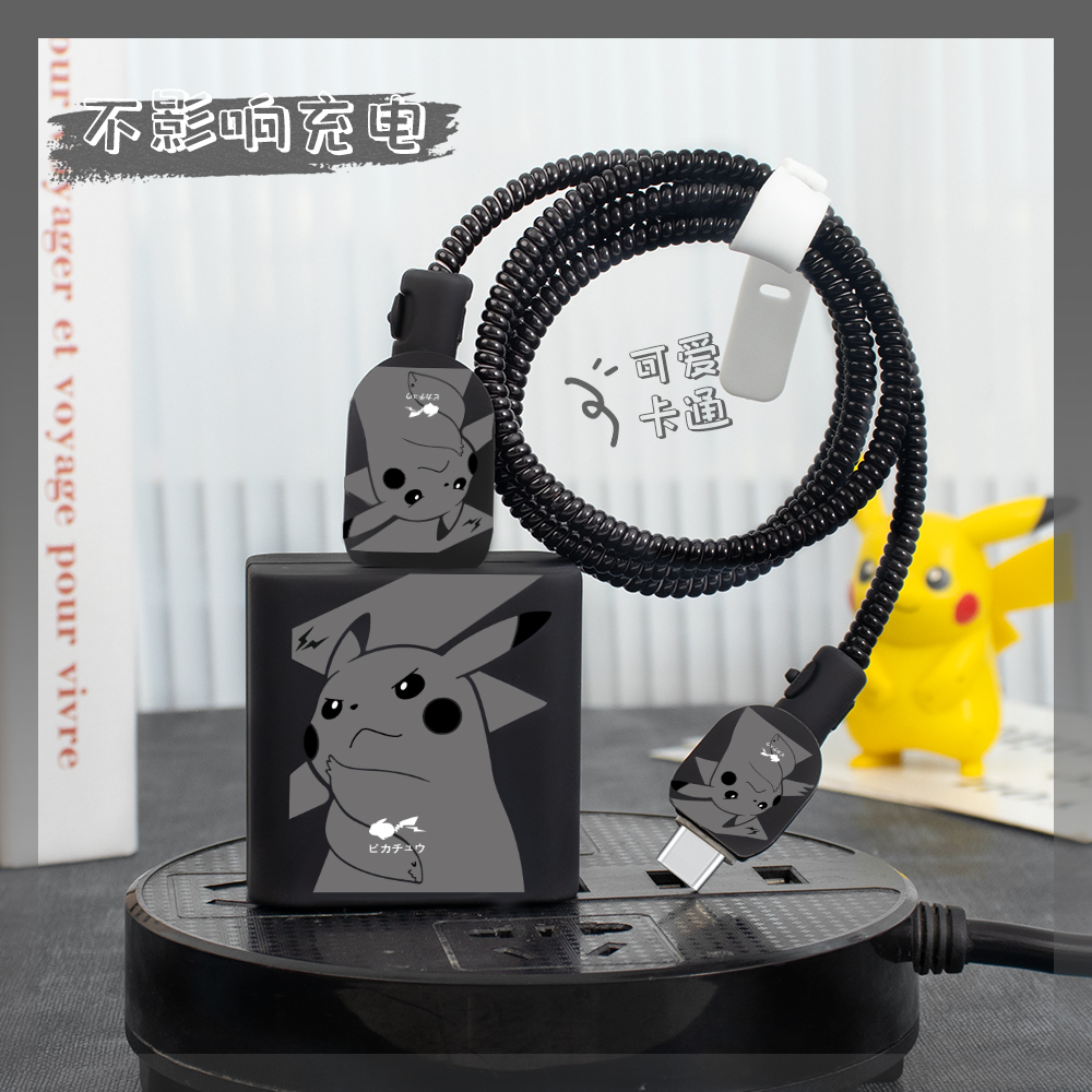充电器数据线保护套卡通印花新款