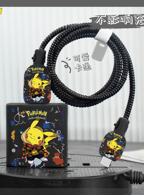 适用数据线缠绕绳vivos50prominis50防断裂修复神器90Wvivox300pro潮牌印花充电器保护套iQOOz10turbo通用型