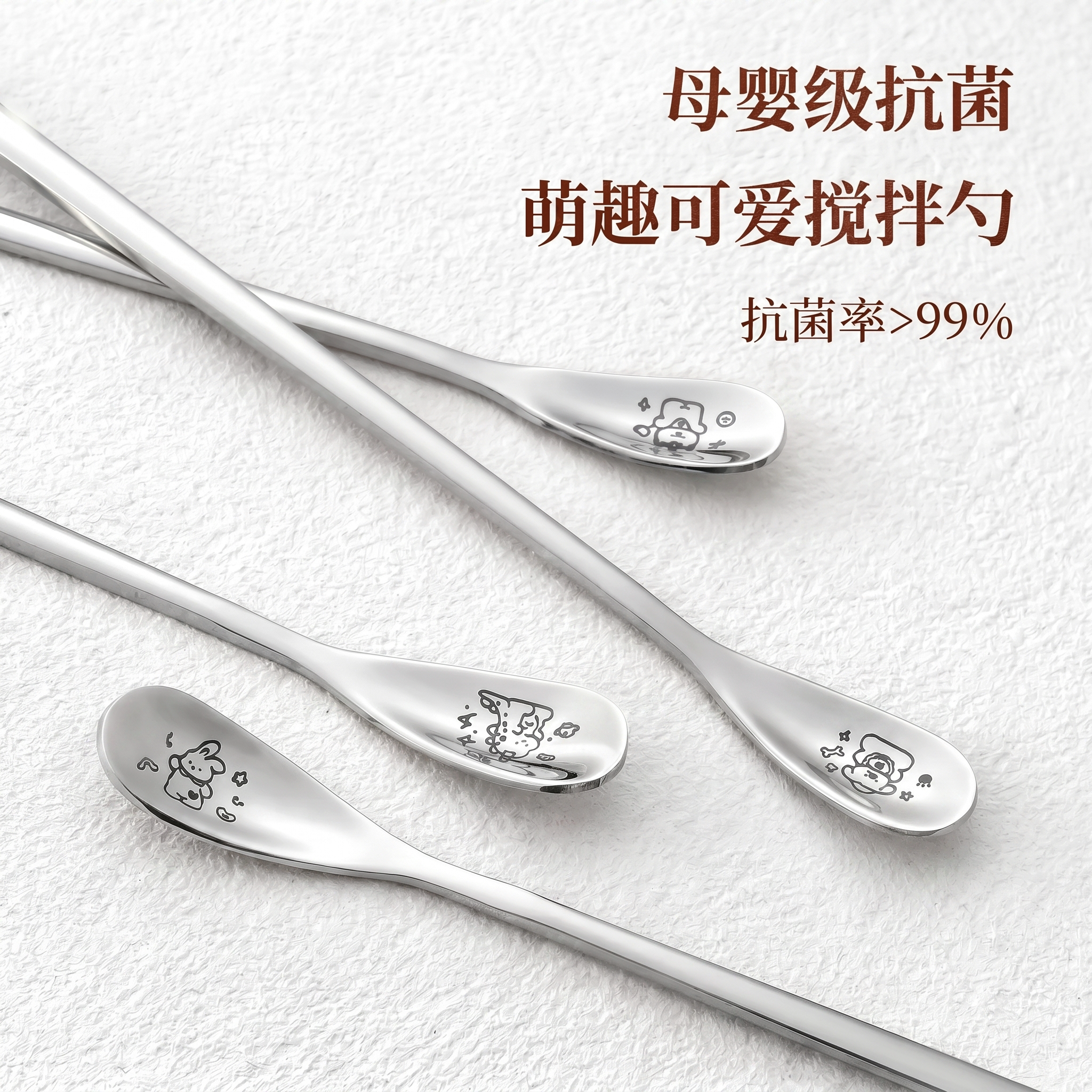 煮妇日记精致316L不锈钢咖啡勺搅拌棒长柄冰勺蜂蜜奶茶甜品小勺子