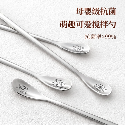 316L不锈钢咖啡勺搅拌勺子精致小