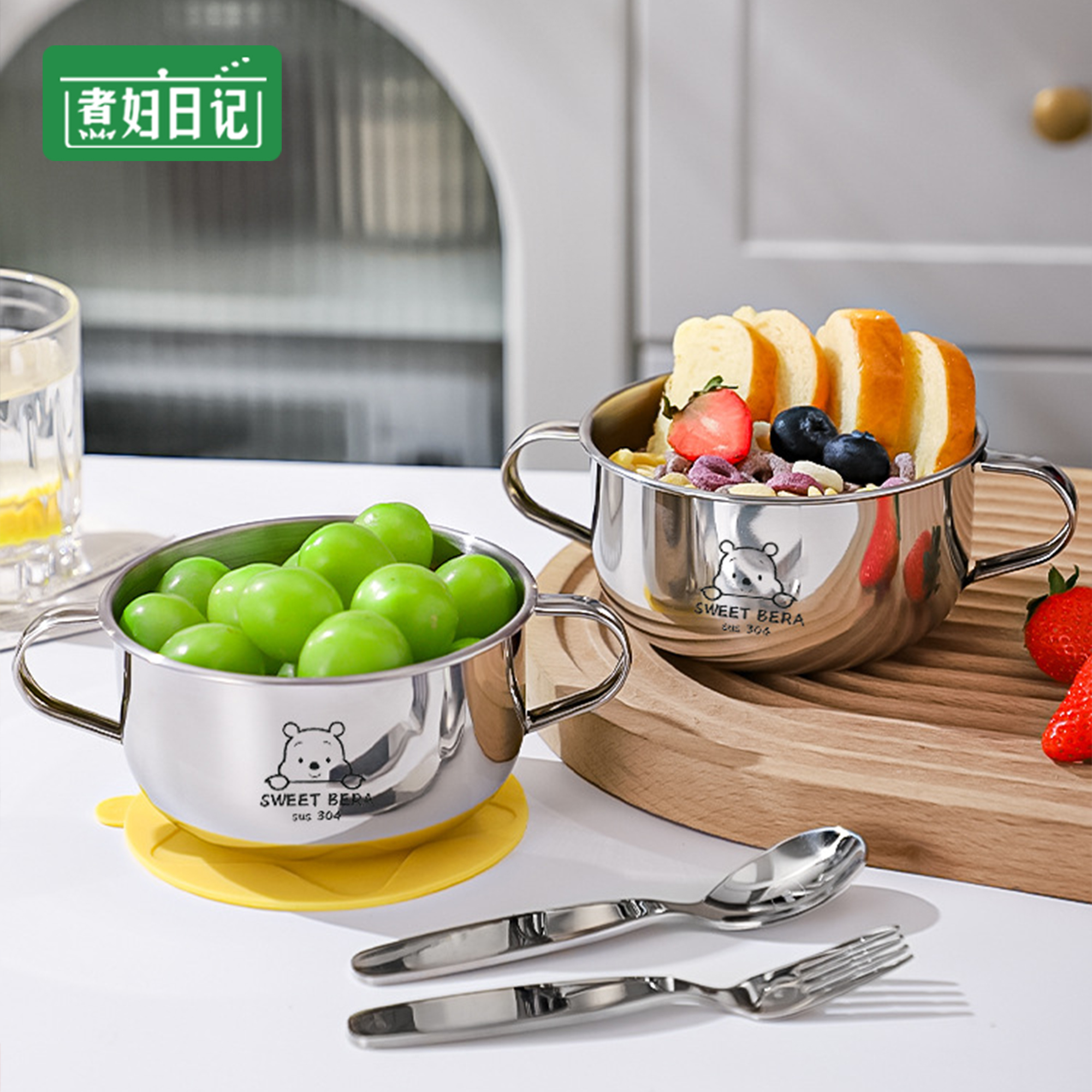 煮妇日记304不锈钢可爱儿童饭碗