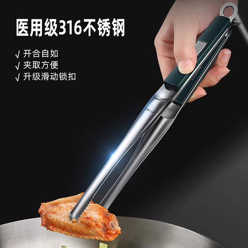 煮妇日记烤肉夹子厨房316不锈钢