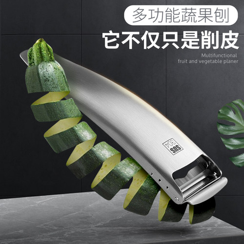 煮妇日记304削皮器去瓤开壳刨