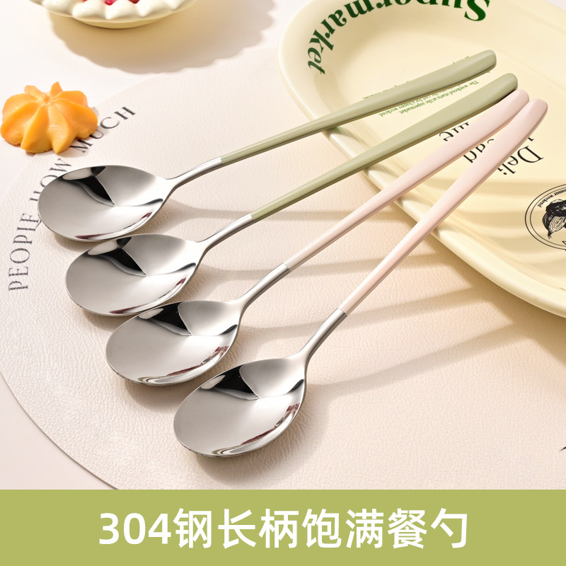 304钢长柄加厚一体餐勺高档精致图片