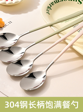 勺子不锈钢宝宝儿童长柄勺家用高颜值吃饭一体小勺叉子水果勺汤勺