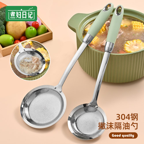 煮妇日记撇沫隔油304不锈钢捞渣