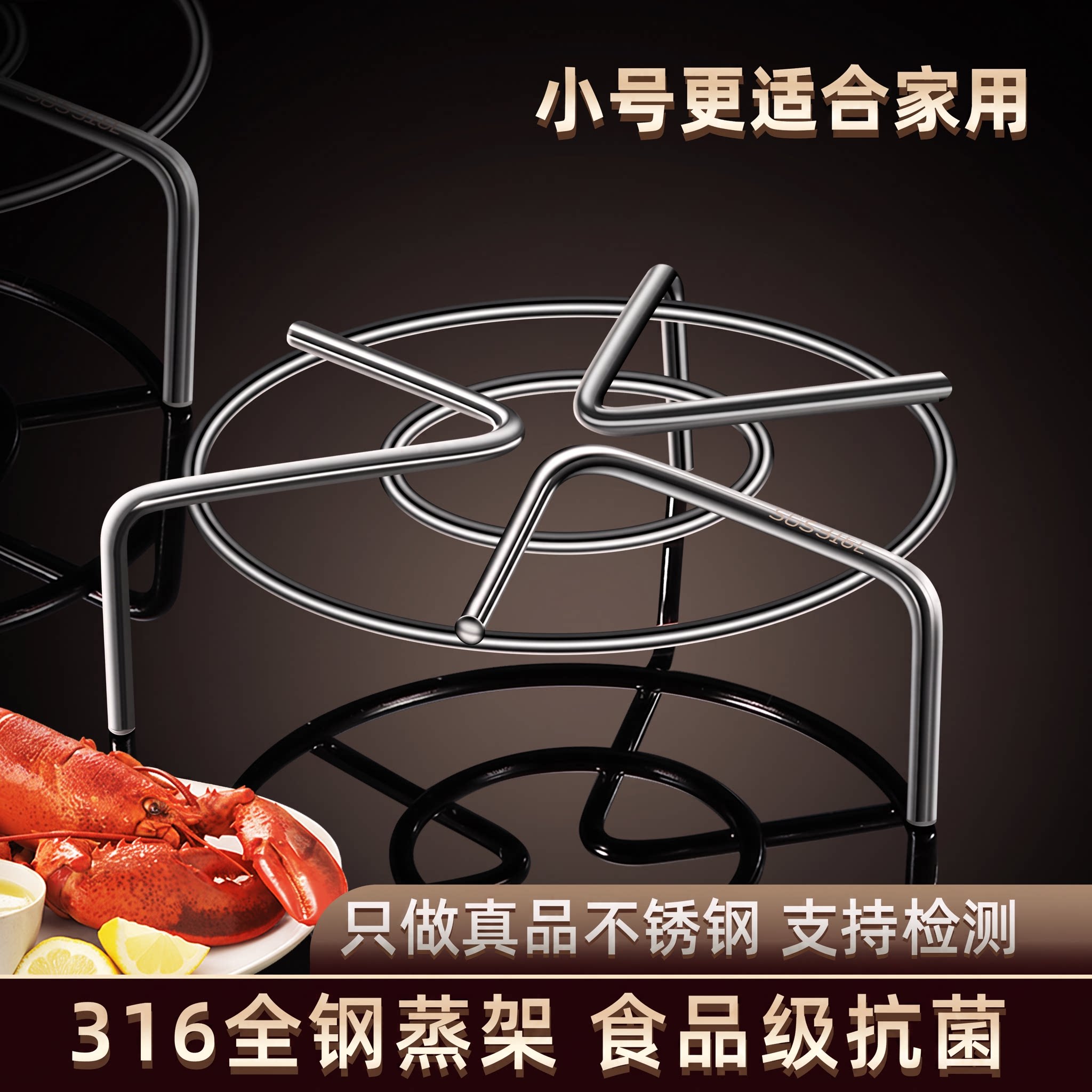 食品级316不锈钢加厚蒸架图片