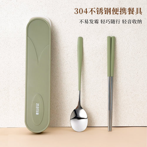 筷子勺子套装便携式餐具儿童学生