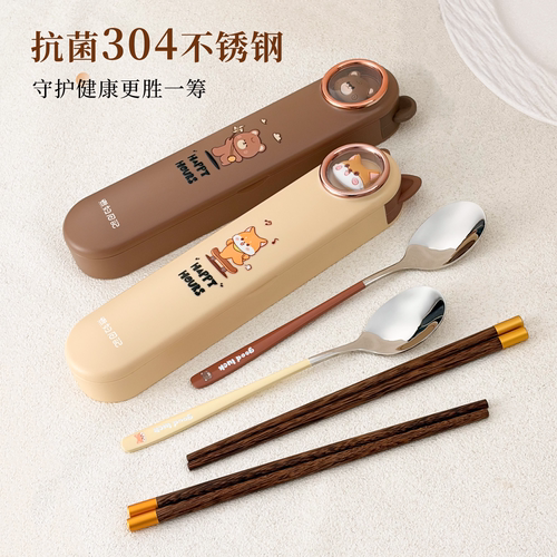 筷子勺子套装便携式304不锈钢